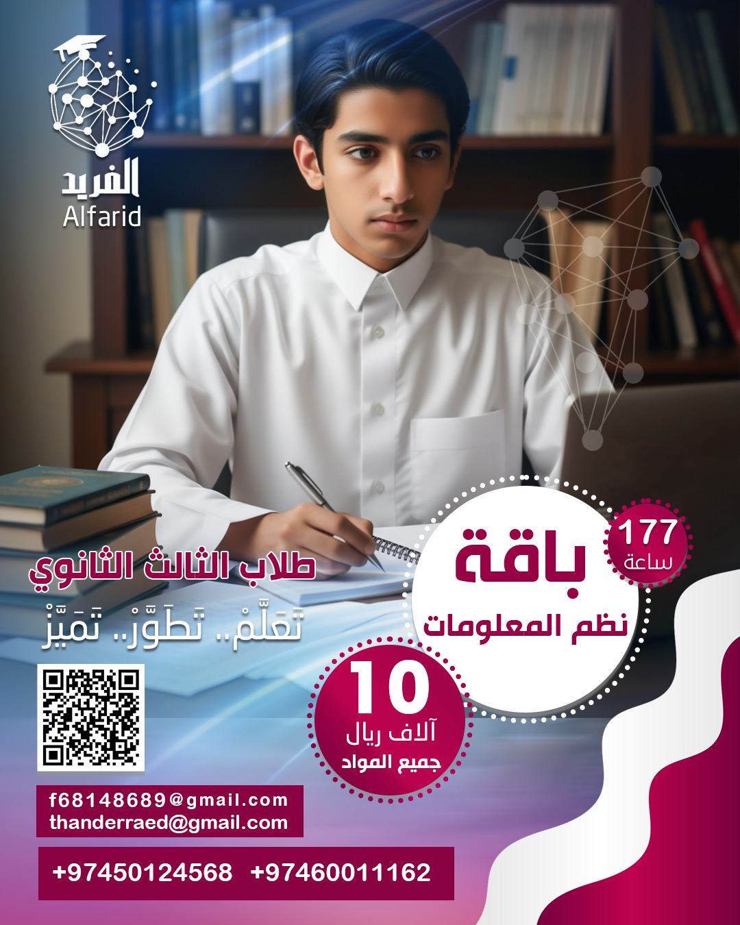 اللغة العربية