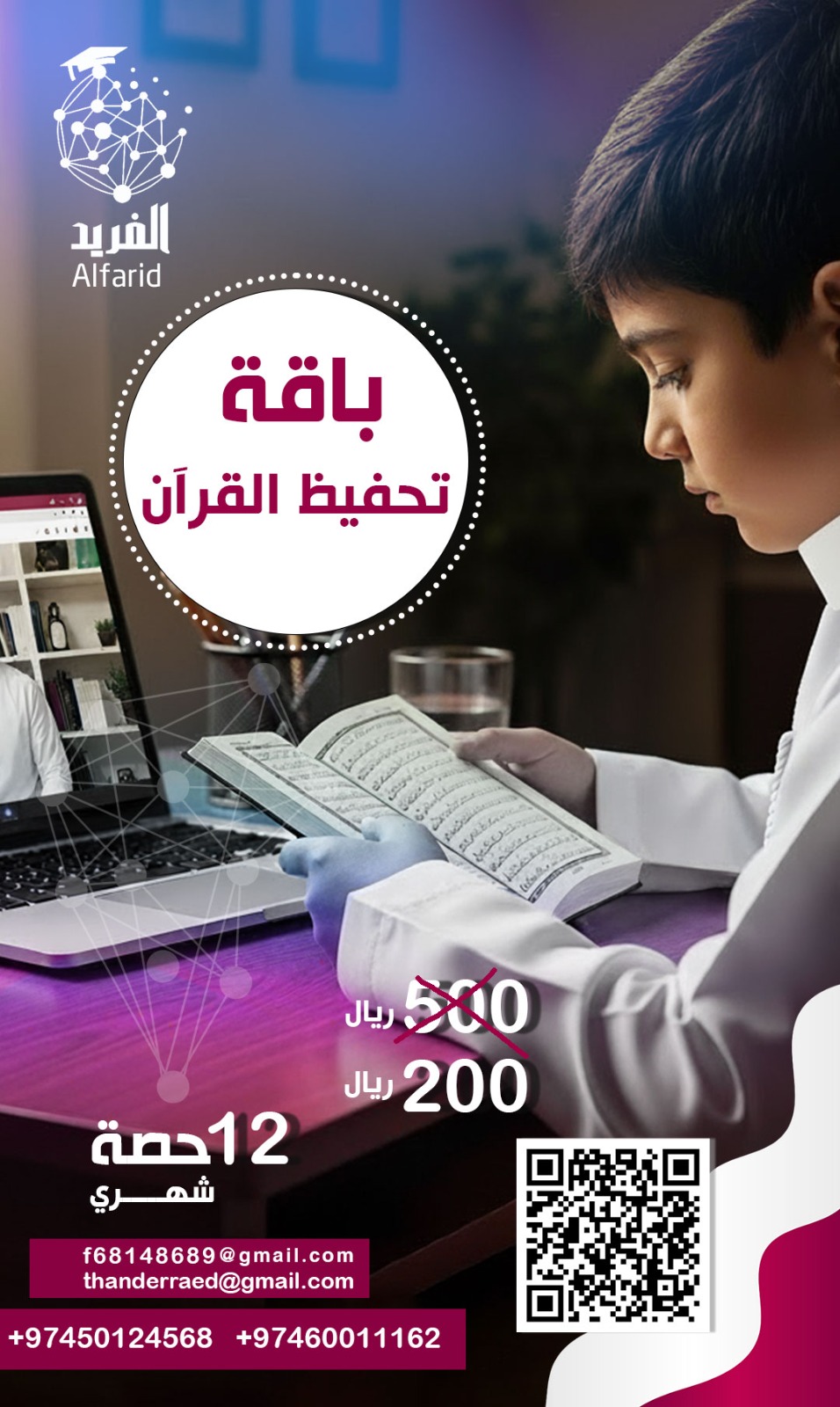 الحساب الذهني